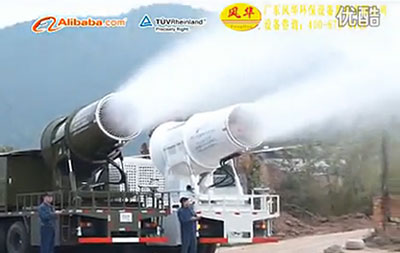 風華環(huán)保掛牌宣傳視頻