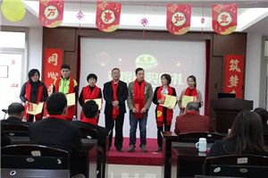 同心奔跑，筑夢遠航 | 風華環(huán)保2018年度工作總結表彰暨迎新春聯(lián)歡會