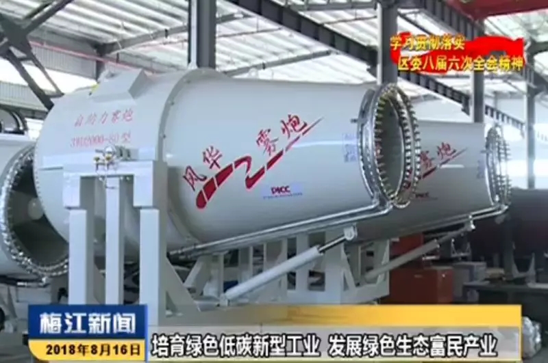 論綠色低碳新型工業(yè)哪家好？風(fēng)華環(huán)保當仁不讓