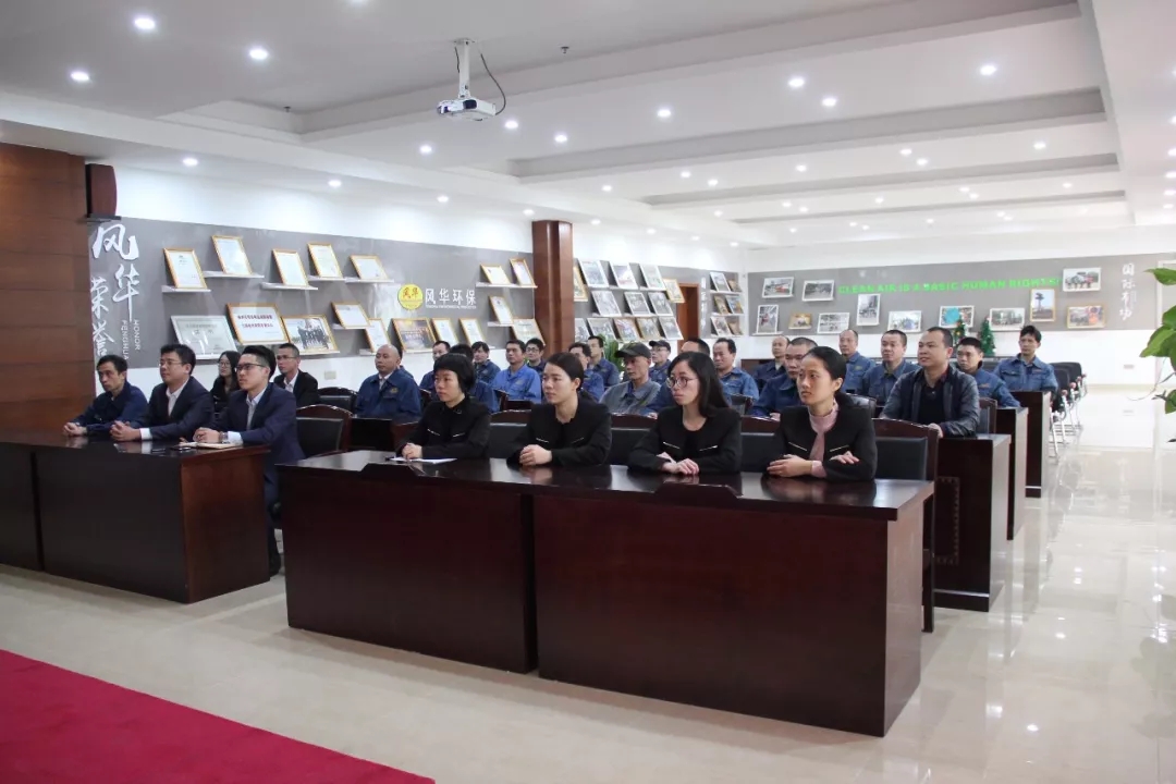 梅州電視臺現(xiàn)場采訪：風(fēng)華環(huán)保員工觀看全國人大閉幕會，員工激昂慷慨，