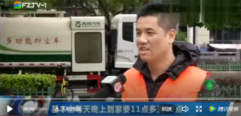 轉(zhuǎn)載：福州電視臺-霧炮車治理揚(yáng)塵“粒?！苯孕量? ></a>
				</div>
				<p><a href=