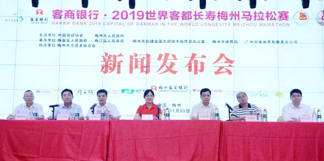 親梅逐馬，長(zhǎng)壽梅州，風(fēng)華環(huán)保繼續(xù)助力2019世界客都長(zhǎng)壽梅州馬拉松賽